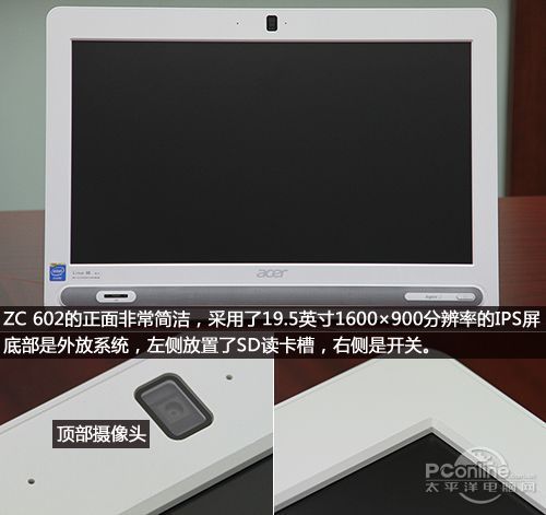 곞Aspire ZC602ͼ