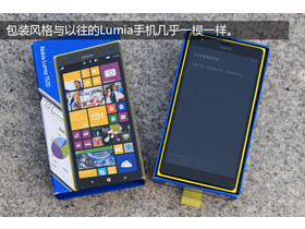 ŵ1520(bandit)Lumia 1520