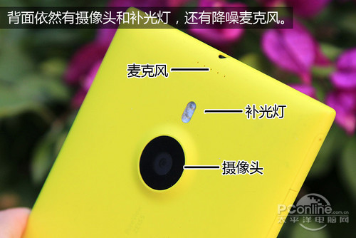 诺基亚1520(bandit)Lumia 1520外观