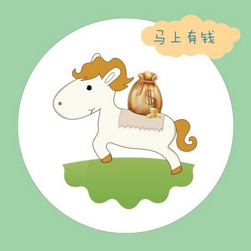 罗杰兔祝大家马年大吉马年大顺