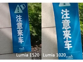 Lumia 1520拍照