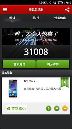 TCL idol X+ͼ