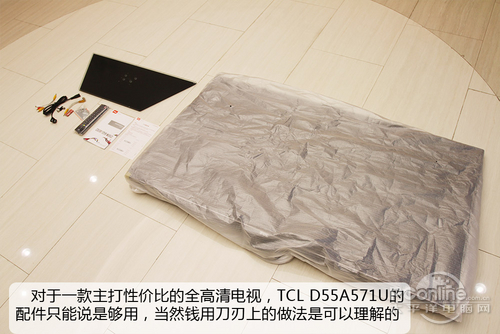 TCL D55A571UTCL D55A571U