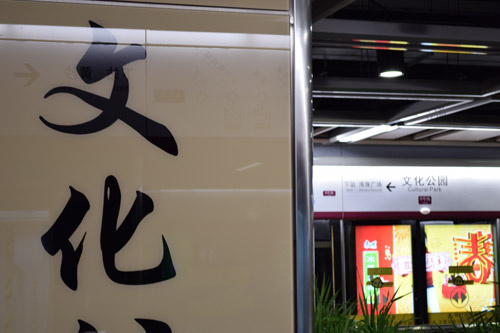 尼康D5300样张