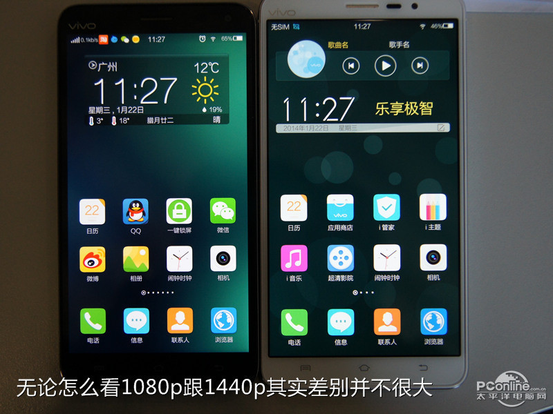 vivo Xplay3S Lͼ