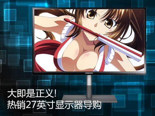 导购