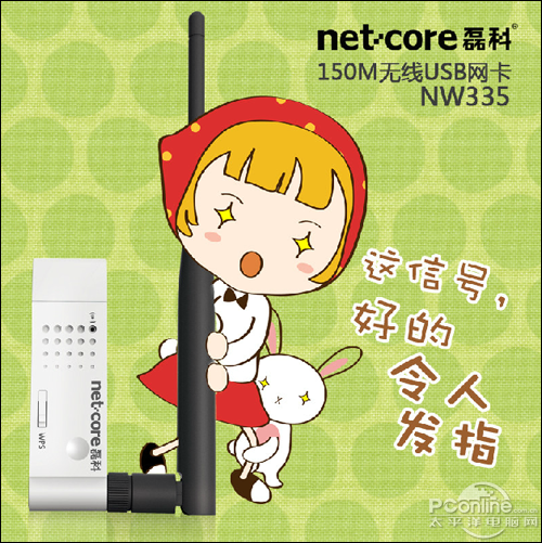 netcore-01