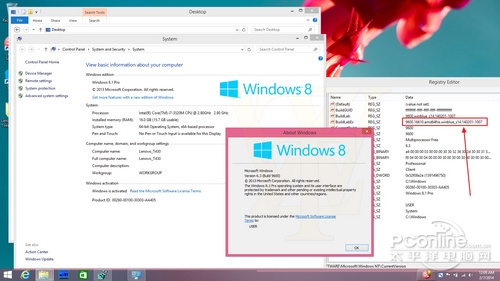 Windows 8.1 Update RTM曝光