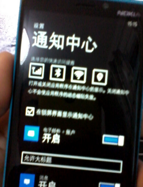 Windows Phone 8.1֪ͨ