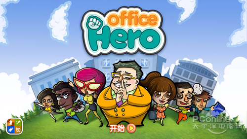 Office Hero СְԱ
