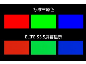 ELIFE S5.5Ļ