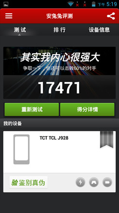 TCL J928TCL J928