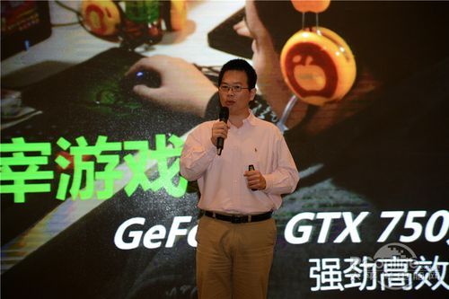 GTX750