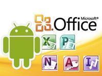 Office 2010官方下载