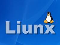 Linux是什么