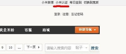 f码购买小米产品(小米商城F码购买有什么区别)