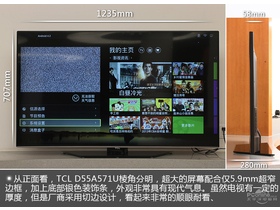 TCL D55A571UTCL D55A571U