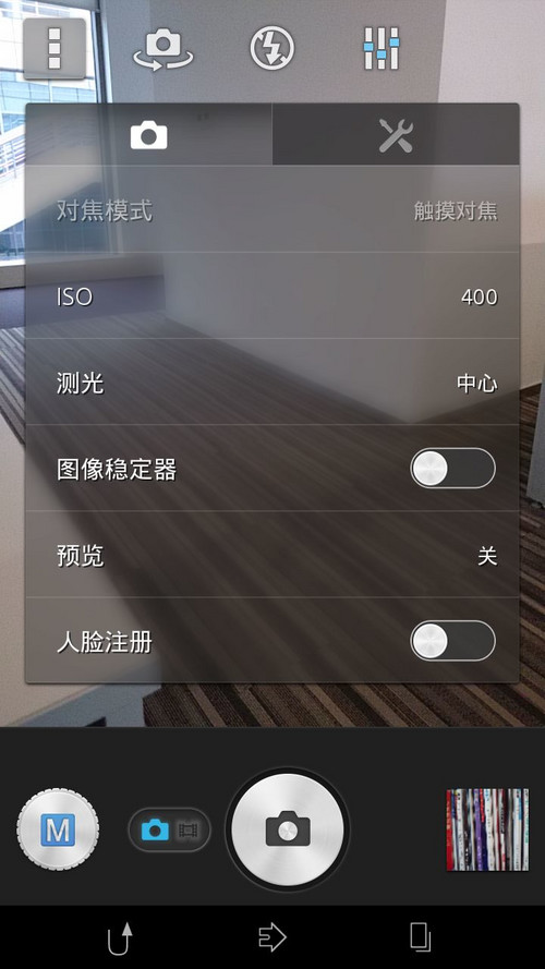 索尼Xperia A2拍照