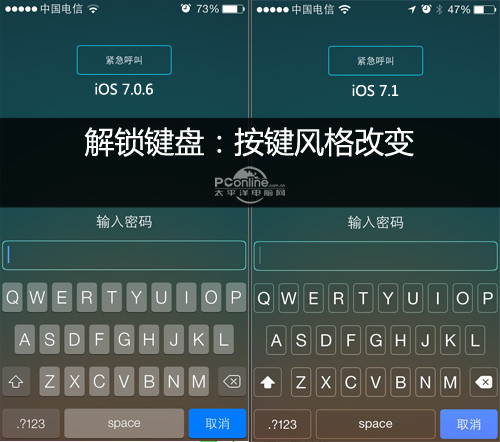 反應更快更穩定 蘋果發佈ios 7.1更新