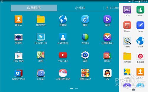 三星Galaxy Tab Pro T320(16G/WLAN版)安卓界面