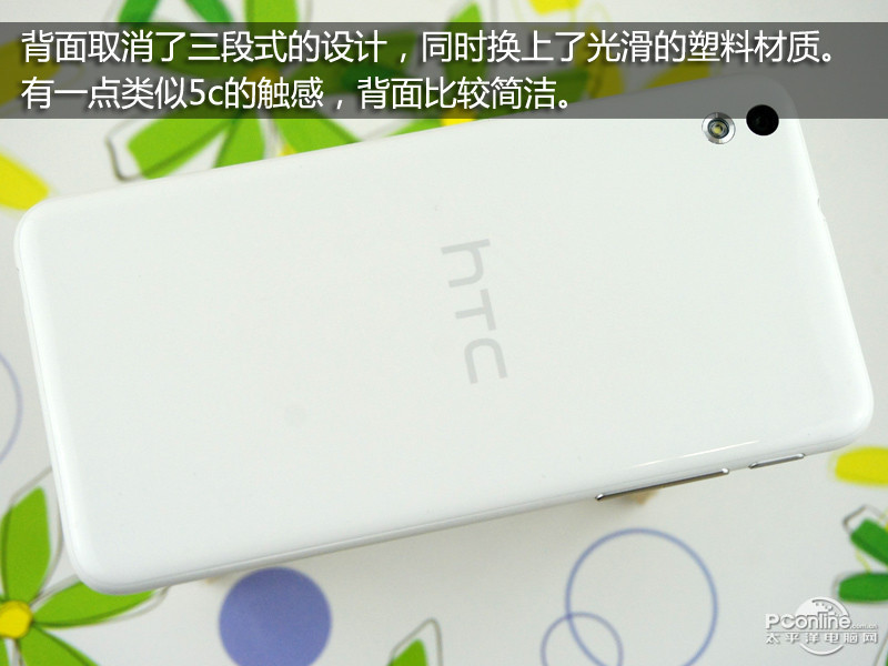 HTC D816dͼ