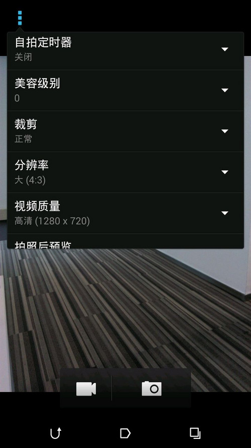 HTC D816W拍照