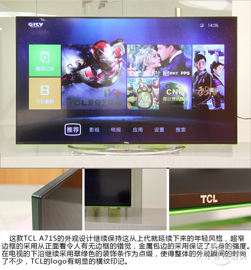 TCL L50A71Sa71s