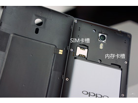 OPPO Find 7