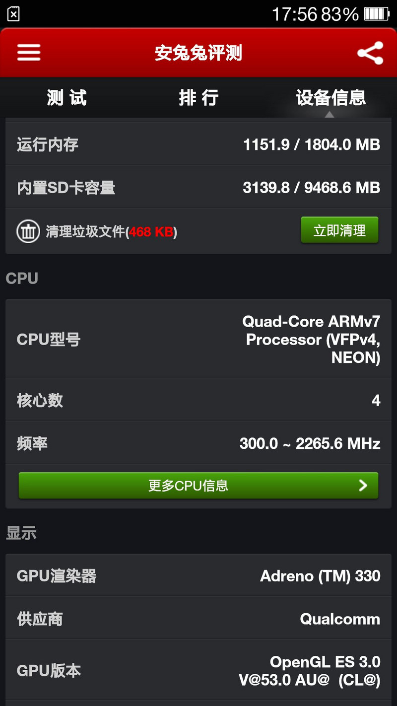 OPPO Find7ͨ/װͼ