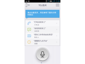 TCL J929L