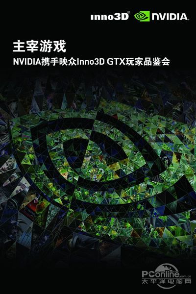 nvidia手机壁纸图片