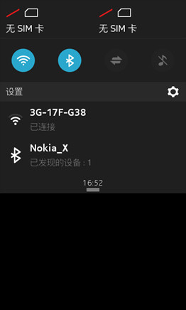 诺基亚XNokia X体验评测