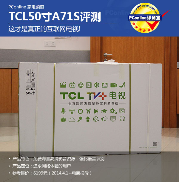 tcl%20A71S