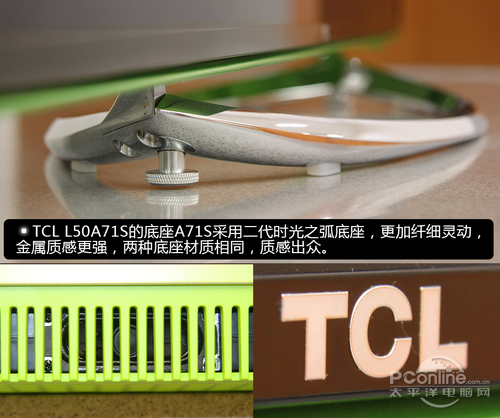 TCL L50A71STCL A71S