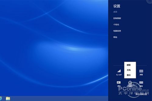 戴尔Venue 8 Pro(Z3745D/32G)关机