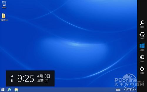 戴尔Venue 8 Pro(Z3745D/32G)Windows 8