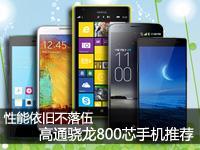 //mobile.pconline.com.cn/460/4606337.html