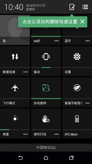 HTC M8ͼ