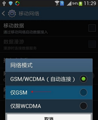 gsm是什么意思的缩写（gsm是什么意思）-第1张图片-潮百科