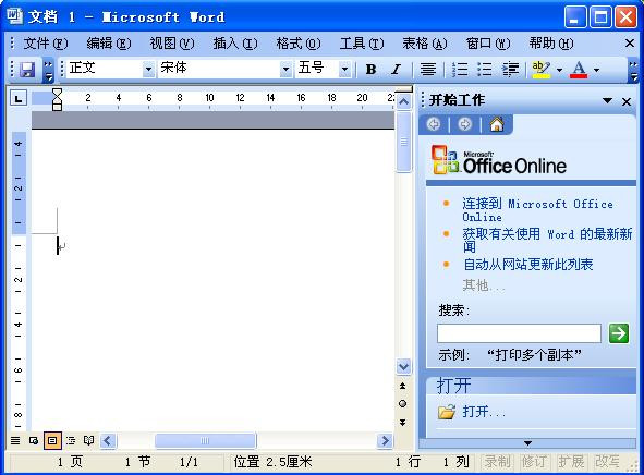Word޸ͼƬС5