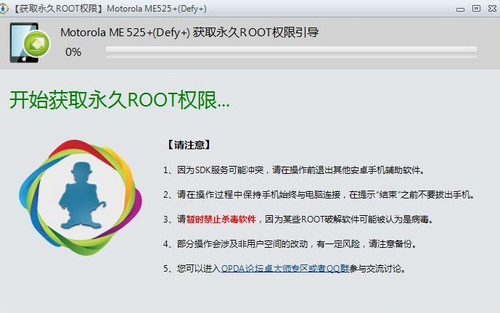 ׿ʦroot