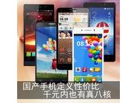 //mobile.pconline.com.cn/468/4684925.html