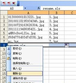 excel怎麼批量修改文件名