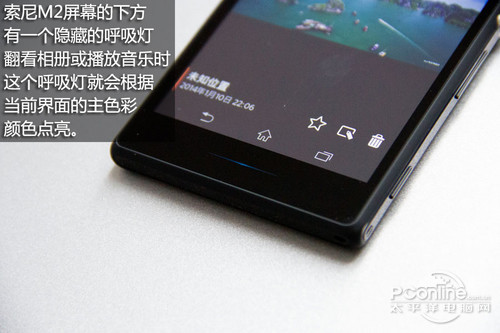 索尼Xperia M2 Aqua索尼M2外观