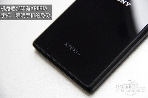 索尼Xperia M2 Aqua索尼M2外观