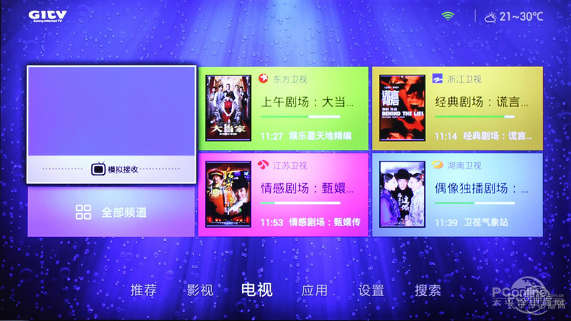 TCL L48A71Cͼ