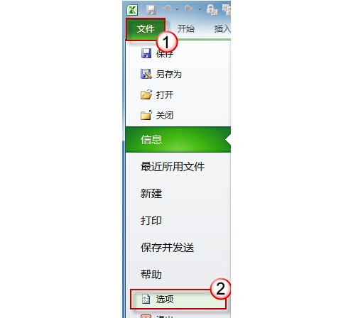 Excelӡôɾ2