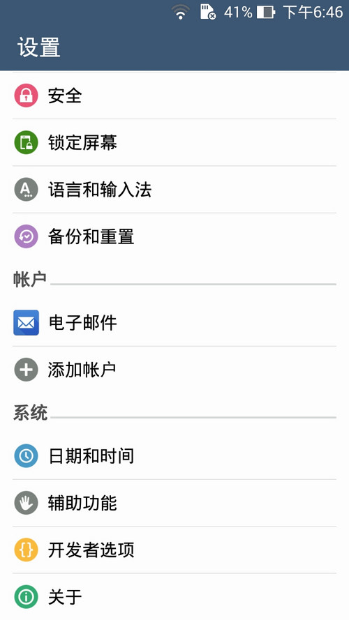 华硕ZenFone 6(1GB RAM)华硕ZenFone 6评测