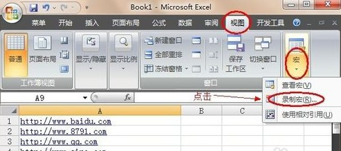 Excelȡ8
