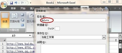 Excelȡ9